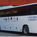 한국선원센터 이미지