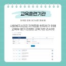 (HUB)허브원격평생교육원