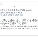 청진건설 이미지