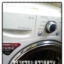 두진크리닝 이미지