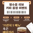 메종드빵 이미지