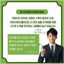 전산회계2급(자격시험대비) 이미지