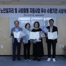 에스잡플러스 주식회사