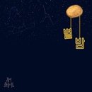 별밤뮤직