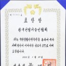 한국행정관리협회 이미지