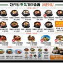 세이브존성남점