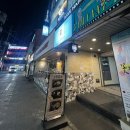 맘스터치동성로점 | 대구 동성로 퓨전 양식 '오무하무' 내돈내산 솔직후기