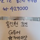 서린골프클럽