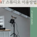 에버그린에버블루협동조합 이미지