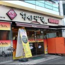 항하리짚 이미지