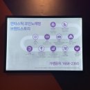 판타스틱코인노래연습장 청주오송점 이미지