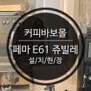 우현로 네이버블로그