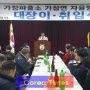 가창파출소 이미지