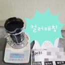 현대문짝카센타 이미지