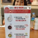 돈까스고집(파주운정점) 티스토리