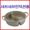 삼풍상사 - 부산진구 | 삼풍상사