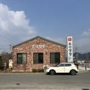 명장 | 금산 추부 추어탕 추어명장 후기