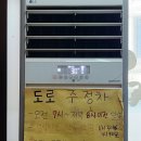 보영이네 | 춘천 &#39;보영이네 해물칼국수 별관&#39; 방문 후기(시간,주차,예약,포장가능)