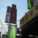 정하건강나라 이미지