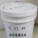 성민건축자재 이미지