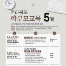 특수교육지원센터 1층 이미지