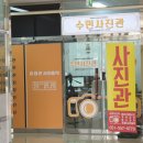 동래구청(임시청사) 이미지