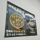 진주해물파전 | [진주 맛집] 전복의 깊고 진한 한 그릇, 전복 칼국수&amp;해물파전 후기 &#34;녹진정 진주성점&#34;