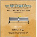 기독교연합상조