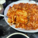 금곡서2길 23, (연수동) | 충주 연수동 버터향이나는 순살 아구찜 &#39;아구세상&#39; 후기