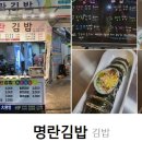김밥가게 이미지