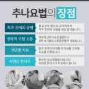 대웅한의원 이미지