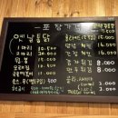 수옛날통닭애막골점