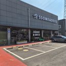 234-운정3-234 | 파주운정가구단지 신혼가구 고민 해결