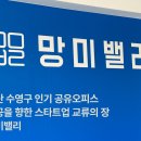 망미2-301 이미지