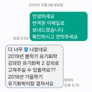 조은행정사 | 초등 생활기록부 영문 번역 공증 비용 발급 방법 아포스티유 대행까지
