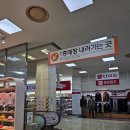 롯데마트 통영 아가방 아기옷 원피스 가을신상 쇼핑 후기