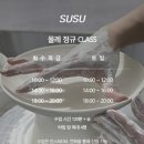 세라믹수수 네이버블로그
