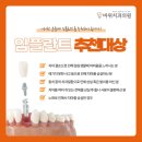 바위치과의원 이미지