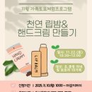 연수도서관 이미지