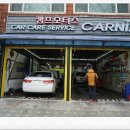 오토캠프카센타 이미지