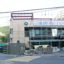 중계4동주민센터 이미지