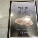 아임파인피자 티스토리