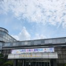 국립중앙과학관 별의별과학특강 - 종이비행기 위플레이 이승훈 선수 강연 후기 :)
