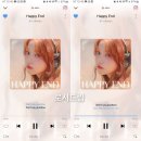 💙Happy End 스트리밍 이벤트 참여합니다💙 이미지