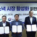 롯데축산 이미지