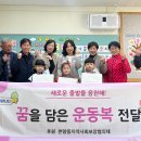 본량초등학교 이미지