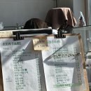 소도리카페