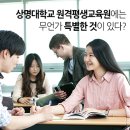 상명스터디 이미지