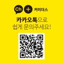 역전할머니맥주청라시티