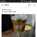 찡오언니당진.고객님 후기 및 이벤트